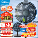 美的（Midea）【超级单品】七叶轻音立式电风扇家用柔风落地扇台式桌面小型风扇大风量节能摇头宿舍电扇 SAF30AB