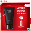 SK-II男士洗面奶120g氨基酸洁面sk2保湿清洁毛孔控油skii护肤品化妆品