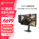 卓威奇亚（ZOWIE GEAR）400Hz显示器 电竞显示器360Hz FastTN  游戏显示屏 DyAc2技术 电脑显示器 XL2566K升级款XL2566X+ 