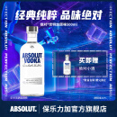 绝对伏特加（Absolut Vodka）瑞典进口洋酒 40度 鸡尾酒基酒 原味 500mL 1瓶