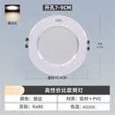 雷士照明led筒灯嵌入式孔灯客厅家用铜灯5w7w吊顶天花板桶灯开孔7.5cm 银边款暖白光开孔7-9CM 面经10. 9W