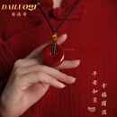 黛洛奇（DAILUOQI）【送证书】保真朱砂项链【平安扣】紫金砂原石吊坠挂件凉山南红 平安扣小号【 女性】（