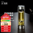 希诺双层玻璃杯磁吸式茶水分离杯子男高档茶杯水杯XN-7013本色 370mL