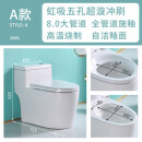 东鹏（DONGPENG）东鹏家用虹吸式坐便器防臭大管道大冲力抽水马桶小户型坐厕 A2款 8.0大管道5孔+人性化盖板 350mm
