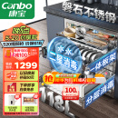 康宝（Canbo）118L三层 不锈钢 磐石 消毒柜 嵌入式 家用 碗筷大容量厨房餐具二星高温板架消毒碗柜XDZ110-EN321