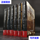 台湾联经版 吉本 著；席代岳 译《羅馬帝國衰亡史（全6册）》（16开厚册精装）赠联经特制“罗马帝国衰