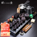 祥业 茶具套装 紫砂功夫茶具泡茶器家用整套茶道茶艺茶壶茶杯盖碗公杯茶盘茶台快速炉四合一带上水 马到成功+紫砂茶具+电器