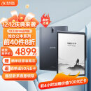 科大讯飞智能办公本X3 10.65英寸搭载讯飞星火认知大模型 语音转写电子书阅读器 墨水屏电纸书 