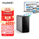 华为家庭存储16TB  Mate 60手机一碰扩容双盘位nas网络存储器相册备份电脑文件同步家用硬盘网盘私有云服务器