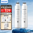 飞利浦（PHILIPS）加热净水器滤芯ADD501+ADD551原装全套 适配直饮水机净饮机ADD6812/ADD6813/ADD6814 【一套滤芯】