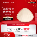AMOENA爱蒙娜德国进口轻质硅胶义乳 术后义乳 假胸假乳房配内衣文胸 400 3号