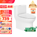 九牧（JOMOO）11173-2-1/31KA-3家用大冲力海旋喷射虹吸排污马桶坐便器305坑距