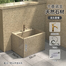简石大理石户外拖把池庭院家用阳台拖布池室外洗拖把盆落地一体拖把池 卡基诺金58*38*40cm+全铜水龙头