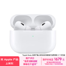 Apple/苹果 AirPods Pro (第二代) 搭配MagSafe充电盒 (USB-C) 苹果耳机 蓝牙耳机 适用iPhone/iPad/Mac