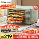 小熊（Bear）干果机 食物烘干机 宠物零食烘干机 食品肉类果干烘干机家用小型10升果蔬脱水机GGJ-P03Q5