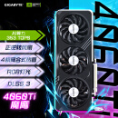 技嘉4060Ti显卡 魔鹰 GeForce RTX 4060 Ti GAMING OC 8G DLSS3 电竞游戏设计智能学习电脑独立显卡2K