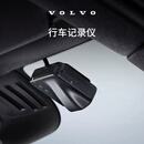沃尔沃原厂行车记录仪 DVR 第四代 沃尔沃汽车 Volvo DVR第四代套装（前摄款）