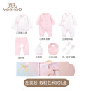 英氏（YEEHOO）新生儿礼盒婴儿衣服套装四季宝宝初生礼满月服8件套 英氏粉59cm