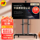 NB AVA1800-70-1P(55-90英寸)大屏电视移动支架会议平板显示器移动推车通用落地电视挂架电视推车电视架落地