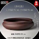 宜兴紫砂花盆 圆形盆景盆原矿正宗透气多肉菖蒲高档桌面浅花盆 【 财源滚滚 紫泥款 】 【请一定一定注意尺寸】
