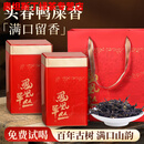赣南人黄枝香2024春茶凤凰单枞茶清香乌龙茶 潮汕茶叶特产 500g罐装 清香型500g