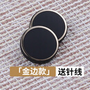 元族扣子大全黑色西装高端精致时尚金属扣大衣纽扣男高档女扣风衣西服 金边款 20mm4颗