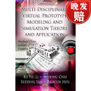 【4周达】Multi-Disciplinary Virtual Prototype Modeling and Simulation Theory and Application