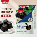 生和堂龟苓膏 草本系列338g*1袋装休闲零食解馋零食大礼包