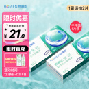 海俪恩 隐形眼镜半年 全视半年抛一片装400度
