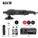 KLCB苛力RO直心抛光机5寸汽车美容专用调速划痕修复漆面抛光工具打磨神器 RO直心抛光机【升级套餐】