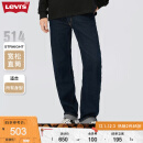 Levi's李维斯23秋季新款514经典直筒男士牛仔裤复古休闲潮流时尚百搭 深蓝色 32/32 175-180 130-140斤 标准