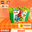乐高（LEGO）积木得宝DUPLO10914豪华缤纷桶1.5岁+大颗粒儿童玩具圣诞礼物