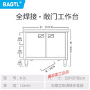 焊接加厚304不锈钢对开门工作台碗碟柜餐厅厨房打荷台操作台商用 100*60*80