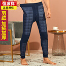恒源祥羽绒裤内穿男士冬季保暖大码加绒加厚中老年人爸爸鸭绒棉裤 单面羽绒-藏青 3XL