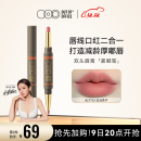 OUT-OF-OFFICE哦野【何瑞贤同款】雾嘟笔LP703唇膏笔ooo唇线笔裸色LP702 【人气断货王】#LP703奶油杏子