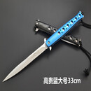 简约妮卡（jianyuenika）户外长款折叠刀瑞士刀具随身小刀拆快递便携水果刀野外切肉求生刀 蓝色 60°以上 x 9.8cm x 10cm