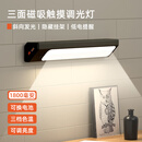 雅鸥磁吸台灯学生宿舍卧室桌面床头无线Type-C充电插电调光长续航夜灯 黑色触摸款｜1800mAh