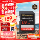 闪迪（SanDisk）128GB SD内存卡 4K V30 U3 C10 相机存储卡 读速200MB/s 写速90MB/s 微单/单反相机内存卡