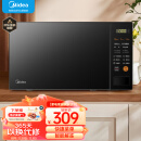美的（Midea） 家用20L转盘加热微波炉 一键解冻 700W大火力 智能快捷菜单 易操作面板均匀速热 微波杀菌 M21