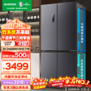 容声（Ronshen）【501升级款】离子净味Pro版 513升四开门十字对开冰箱家用变频一级能效BCD-513WD12FPA双循环