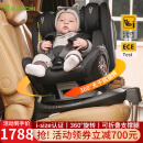 DAIICHI韩国玳奇i-size认证儿童安全座椅汽车用0-12岁婴儿宝宝车载座椅 升级支撑腿无干扰旋转-尊尼尔灰