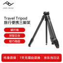 巅峰设计Peak Design Travel Tripod 单反相机摄影摄像碳纤维旅行便携三脚架云台套装拍照稳定支架