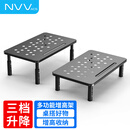 NVV显示器增高架 笔记本支架台式电脑显示器托架 桌面收纳架子 办公桌面键盘收纳架底座置物架NP-14