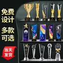 菩本家水晶奖杯定制订做创意大拇指纪念公司优秀工作者员工党建奖杯制作