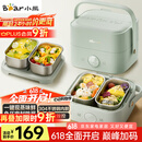 小熊（Bear）电热饭盒 加热饭盒 保温饭盒可加热 双层四胆办公室蒸煮热饭神器可预约上班族加热便当盒DFH-G16W7