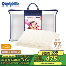 邓禄普（Dunlopillo）儿童乳胶枕 荷兰进口特拉雷Talalay天然乳胶枕物理发泡工艺