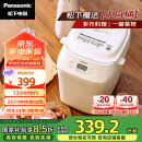松下（Panasonic）面包机 家用烤面包机 揉面和面机可预约魔法小白桶SD-PN100