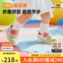 基诺浦（ginoble）婴儿学步鞋8-18个月宝宝25年春季潮流拼图童鞋GB2400羽毛白/蝴蝶