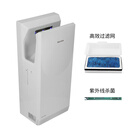 云启格木洁双面喷气式高速干手器 商用卫生间落地式烘手器 立式干手机 MJ2090S（白色）无刷电机
