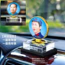 爱韶说 毛主席汽车摆件毛主席中控台车载车饰水晶车内摆设像 【天空蓝款】不可注香